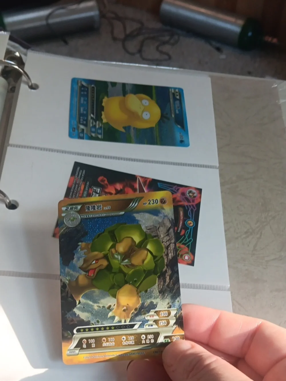 Pokemon Trading Card Gold Green Brown Holofoil